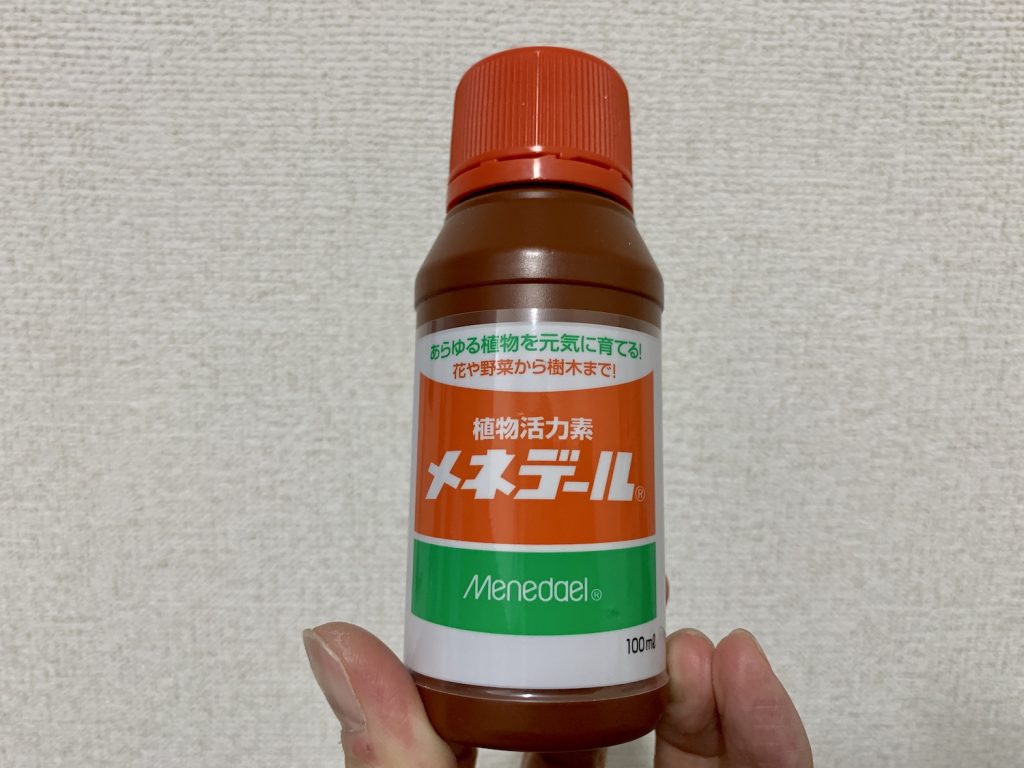 メネデール原液ボトル